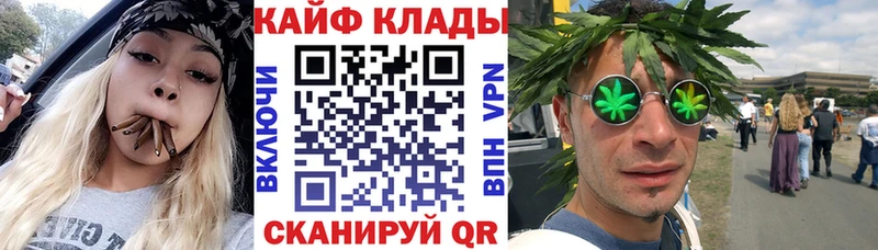 Купить наркоту Жуковка Alpha-PVP  МЕТАМФЕТАМИН  Амфетамин  Cocaine  Псилоцибиновые грибы  Бошки Шишки  Гашиш 