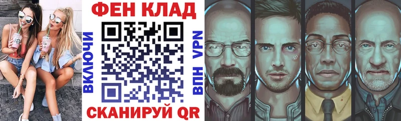 АМФЕТАМИН Premium  Жуковка 