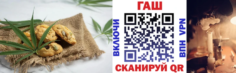 Cannafood марихуана  Жуковка 