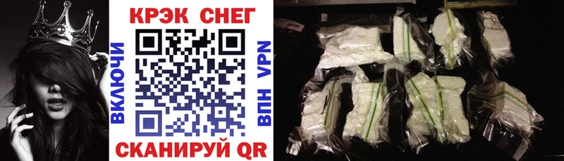 КОКАИН Колумбийский  Жуковка 