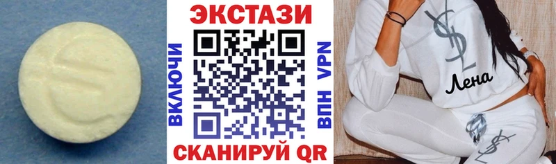 купить наркоту  Жуковка  Ecstasy ешки 