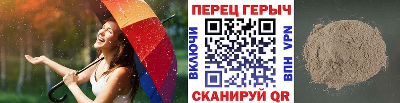 Героин гречка  Жуковка 