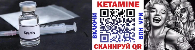 мега ССЫЛКА  что такое   Жуковка  это Telegram  Кетамин VHQ 