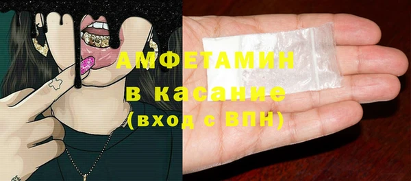 эйфоретик Армянск