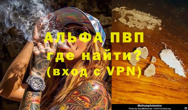 а пвп мука Алексеевка