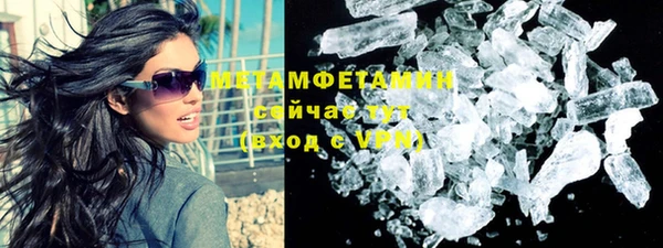 синтетический гашиш Пересвет