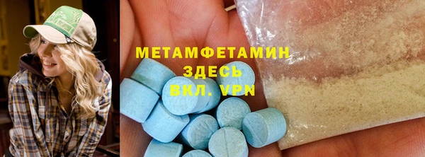 бутик Аркадак