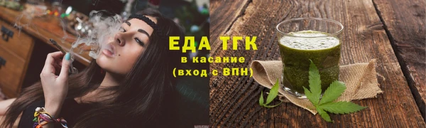 прущая мука Арсеньев