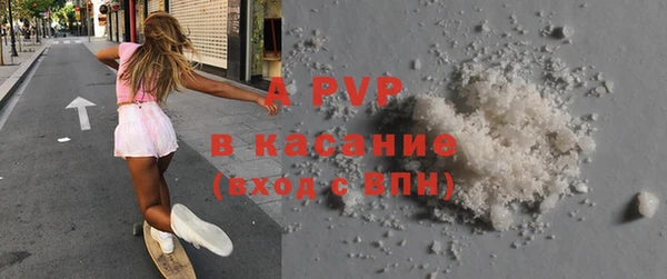 а пвп мука Алексеевка