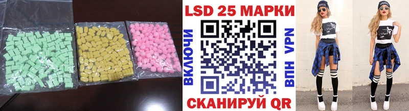 маркетплейс клад  MEGA ссылки  Жуковка  LSD-25 экстази кислота 