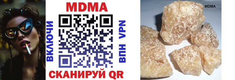 MDMA Molly  Жуковка 
