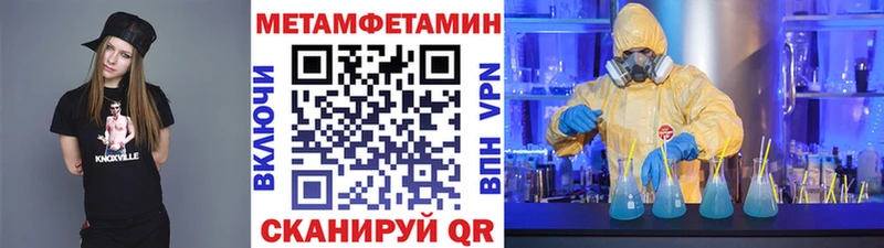 Первитин витя  Жуковка 