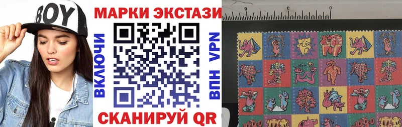 Марки 25I-NBOMe 1,5мг  Жуковка 