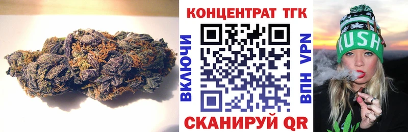 Дистиллят ТГК THC oil  купить  сайты  Жуковка 