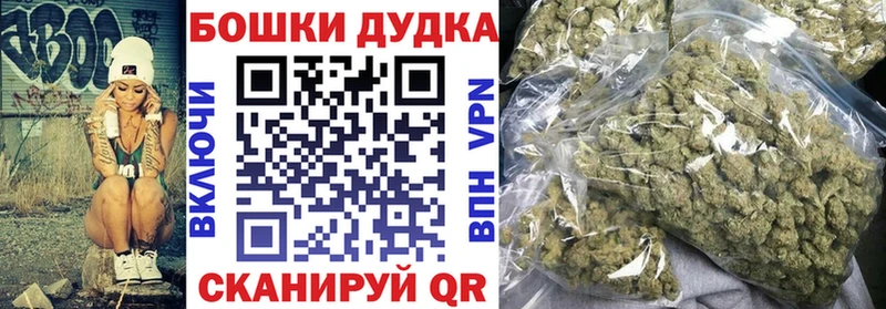 мега ССЫЛКА Жуковка Конопля Bruce Banner